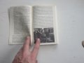 Армейска военна книга 2 световна война   Хитлер  15, снимка 7