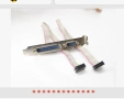 ПРЕХОДНИЦИ, КАБЕЛИ, букси, съединители, USB, VGA, HDMI, LAN, PCI-E и други!, снимка 18
