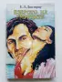 Евтини  книги 3, снимка 11