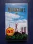 Видеокасети VHS Пинокио Принцът и Просякът Палечка Мравката Z / Анимация, снимка 12