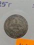 Монета 1 лев 1925 година Княжество България - 17747, снимка 4