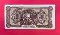 200 лева 1948 година, България, снимка 2