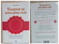 Лариса Ренар | Мари Кондо, снимка 4