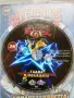 DVD колекция Yu-Gi-Oh , снимка 6