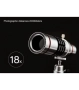 Универсален телескоп за телефон или таблет с увеличение 18х  TV227, снимка 9