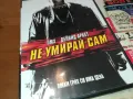 НЕ УМИРАЙ САМ-DMX DVD 1803251040, снимка 10