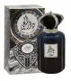 Арабски парфюм Dar Al Hae Men, Ard Al Zaafaran, парфюмна вода 100 ml, за мъже, снимка 1