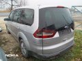 Ford Galaxy на части, снимка 4