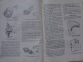 Книга Ръководство по ремонт и Техническо обслужване на автомобил ГаЗ 66 на Руски език формат А4, снимка 15