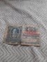 Стара банкнота 20 Крони 1013 Австро-Унгария , снимка 1 - Нумизматика и бонистика - 44436465