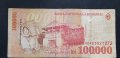 Банкнота. 100000 леи . Румъния. 1998 година., снимка 3