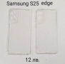 Калъф за Samsung Galaxy S25, S25 Ultra, S25 Plus, S25 Edge, снимка 11