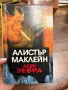 Книги на различна тематика, снимка 9