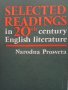 Selected readings in 20th century English literature Vessela Rizova
