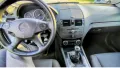 Mercedes C 180 compressor GAZ, снимка 8