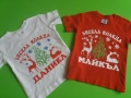 Детски и семейни коледни тениски , снимка 1