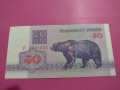 Банкнота Беларус-15620, снимка 1