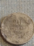 Две монети 10 стотинки 1888г. / 20 стотинки 1917г. Княжество Царство България за КОЛЕКЦИЯ ДЕКОРАЦИЯ , снимка 7