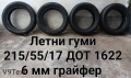 Продавам различни видове гуми и джанти 4×100,5×112,5×120,5×108,5×100 и др., снимка 10