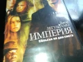 ИМПЕРИЯ-ORIGINAL VHS VIDEO TAPE 1006250905, снимка 2