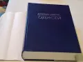Одисей Джеймс Джойс, снимка 3