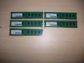 36.Ram DDR3 1600MHz,PC3-12800,2Gb,ELPIDA Кит 5 Броя, снимка 1 - RAM памет - 42829312