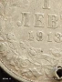 Сребърна монета 1 лев 1913г.  Царство България продупчена за НАКИТ, НОСИЯ, КОЛЕКЦИЯ 26568, снимка 6