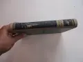 Книга Мореходна астрономия Хлюстин , снимка 12