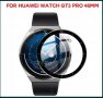 5D Протектор за Дисплей за Часовник Huawei Watch GT3 Pro 46mm 46мм, снимка 3