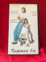 Видеокасета '' Къдравата Сю ''  VHS ( дублиран ), снимка 1