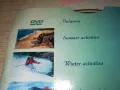 BULGARIA DVD 1611241843, снимка 9