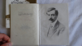Пейо Крачолов Яворов - Подир сенките на облаците, снимка 4