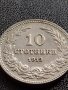 МОНЕТА 10 стотинки 1913г. ЦАРСТВО БЪЛГАРИЯ УНИКАТ ПЕРФЕКТНО СЪСТОЯНИЕ РЯДКА ЗА КОЛЕКЦИОНЕРИ 35681, снимка 5