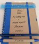 Подаръчета за учениците в първия учебен ден , снимка 11