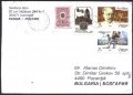 Пътувал плик с марки Балет 1993 от Русия Колекционерство Филателия Пощенски пликове