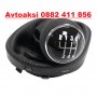 Топка+маншон VW TOURAN /CADDY II 5 и 6ск., снимка 3