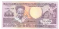 Suriname-100 Gulden-1986-P# 133a.1-Paper, снимка 1