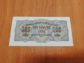 500 лева 1945 година., снимка 2