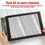 Увеличителна голяма ръчна лупа A4 за цяла страница правоъгълна за четене на книги вестници 5Х, снимка 5