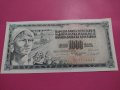 Банкнота Югославия-16456, снимка 2