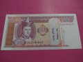 Банкнота Монголия-16096, снимка 1 - Нумизматика и бонистика - 30523846
