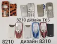 Панели за 8210 с дизайн, снимка 2