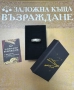 Сребърна Халка - 925 , снимка 1