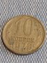 Две монети 3 копейки 1976г. / 10 копейки 1976г. СССР стари редки за КОЛЕКЦИОНЕРИ 39429, снимка 6