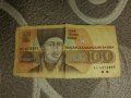 Банкнота 100 лв