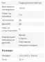 Велоергометър Lotto Siera 2, снимка 5