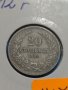 Монета 20 стотинки 1912 година период - Цар Фердинанд първи Български - 17732, снимка 2