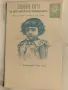Оригинална картичка -Покръстването на Борис III-1896г-5, снимка 1