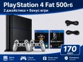 🔥 PS4 Slim / Pro / Fat – 4 конзоли | 2 джойстика + игри | От 170€ 🔥, снимка 3