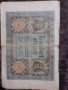 100 марки Германия 1920, снимка 2